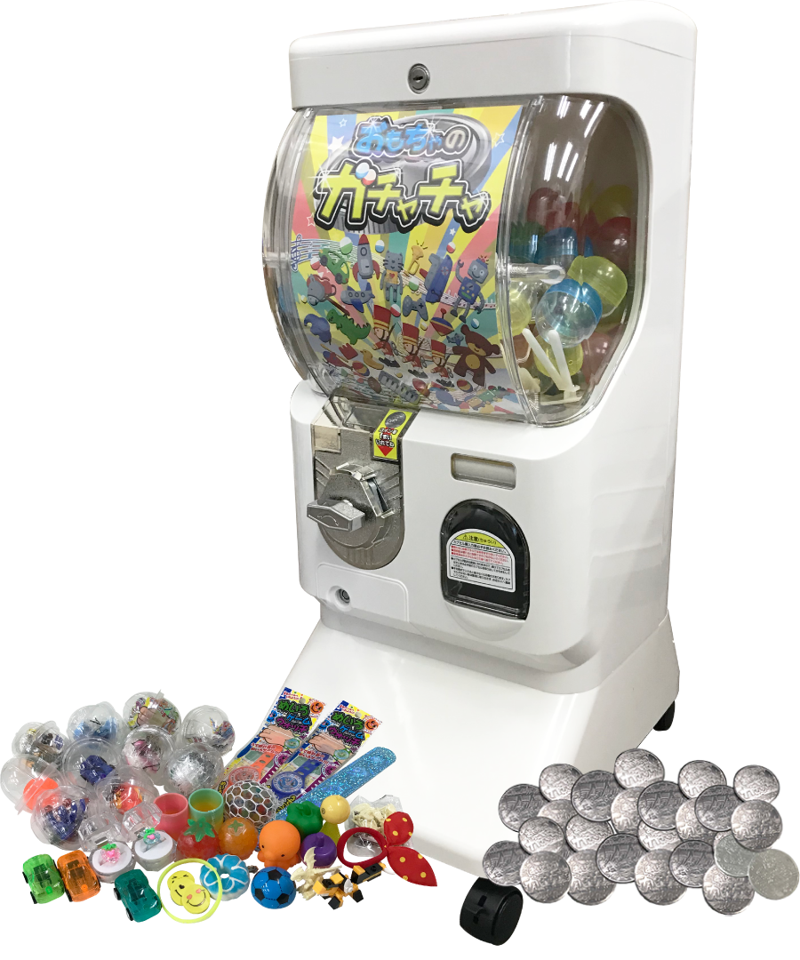 おもちゃのガチャチャのガチャガチャマシーン