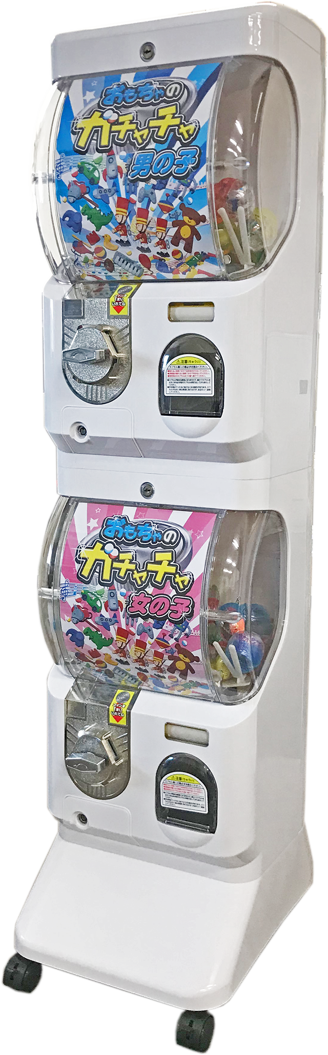 おもちゃのガチャチャ｜マシン連結イメージ