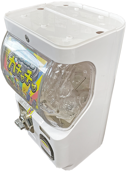 おもちゃのガチャチャ｜マシン外連結部画像