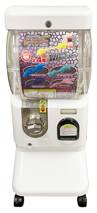 かっとびダイナソー