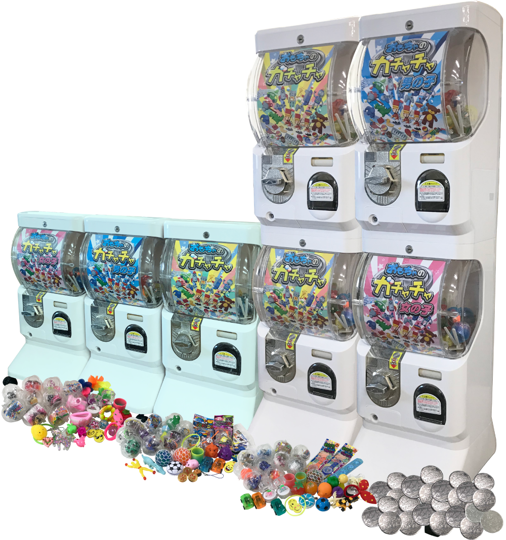 おもちゃのガチャチャのガチャガチャマシーン