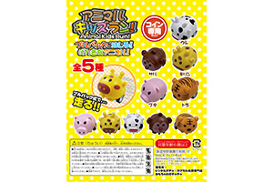 40944アニマルキッズラン