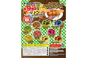 8826888280カラフルパンスクイーズ