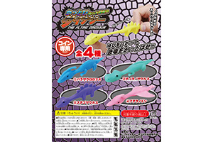 12321かっとびダイナソー